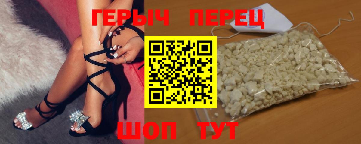 Героин Афган Орехово-Зуево