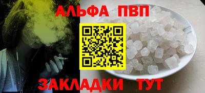 COCAINE Можга