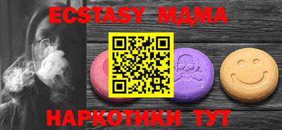 MDMA Premium VHQ Можайск