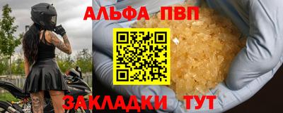 MDMA Premium VHQ Можайск