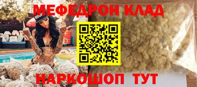 mix Моздок