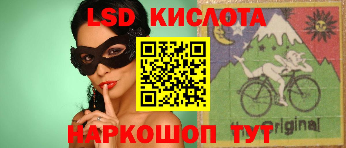 Орехово-Зуево  ЛСД экстази ecstasy  Лсд 25 экстази  Вход с VPN  ЛСД экстази ecstasy 