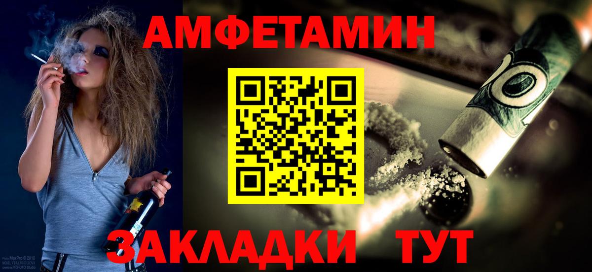 Первитин винт Орехово-Зуево