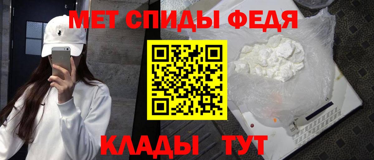 Орехово-Зуево  МЕТАМФЕТАМИН винт  Вход с VPN 