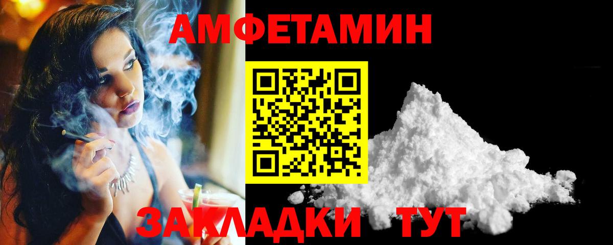 Меф кристаллы  Alpha-PVP СК кристаллы  АМФЕТАМИН кристаллы  ЭКСТАЗИ  ГАШ  Орехово-Зуево  Конопля  Вход с VPN  Мефедрон 