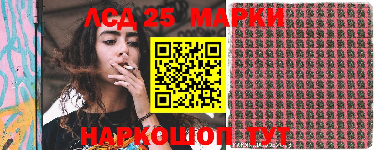 Марки NBOMe  Марки NBOMe 1,5мг  Вход с VPN  Орехово-Зуево 
