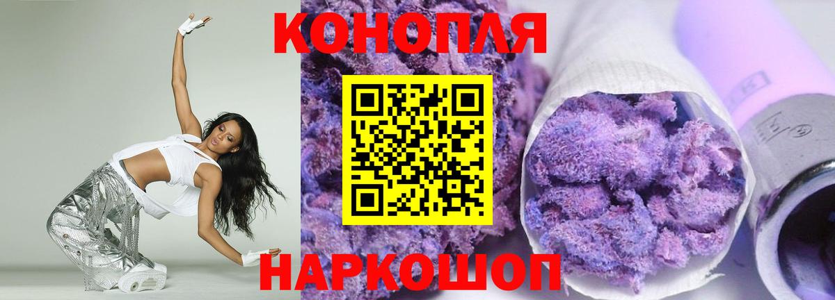 Марихуана гибрид Орехово-Зуево