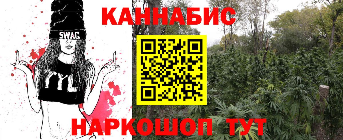 Орехово-Зуево  МАРИХУАНА Amnesia  МАРИХУАНА LSD WEED  Вход с VPN 